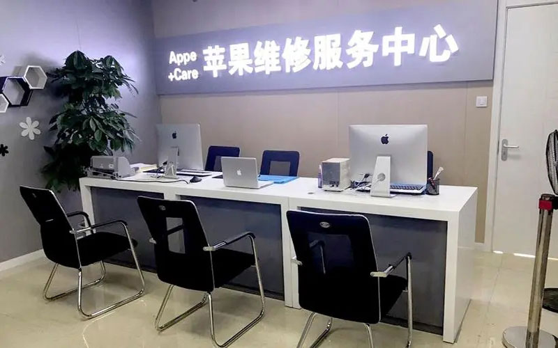 温县中山苹果手机授权维修点地址电话信息